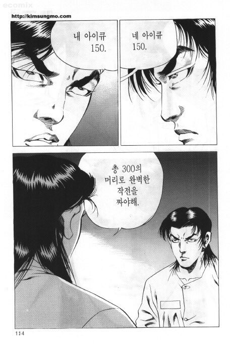 chatgpt가 내 지능을 두배로 만들어서 내가 풀 수 없는 고차원의 문제를 풀게 해주는 건 아니다. 그러나 최소한 나와 비슷한...