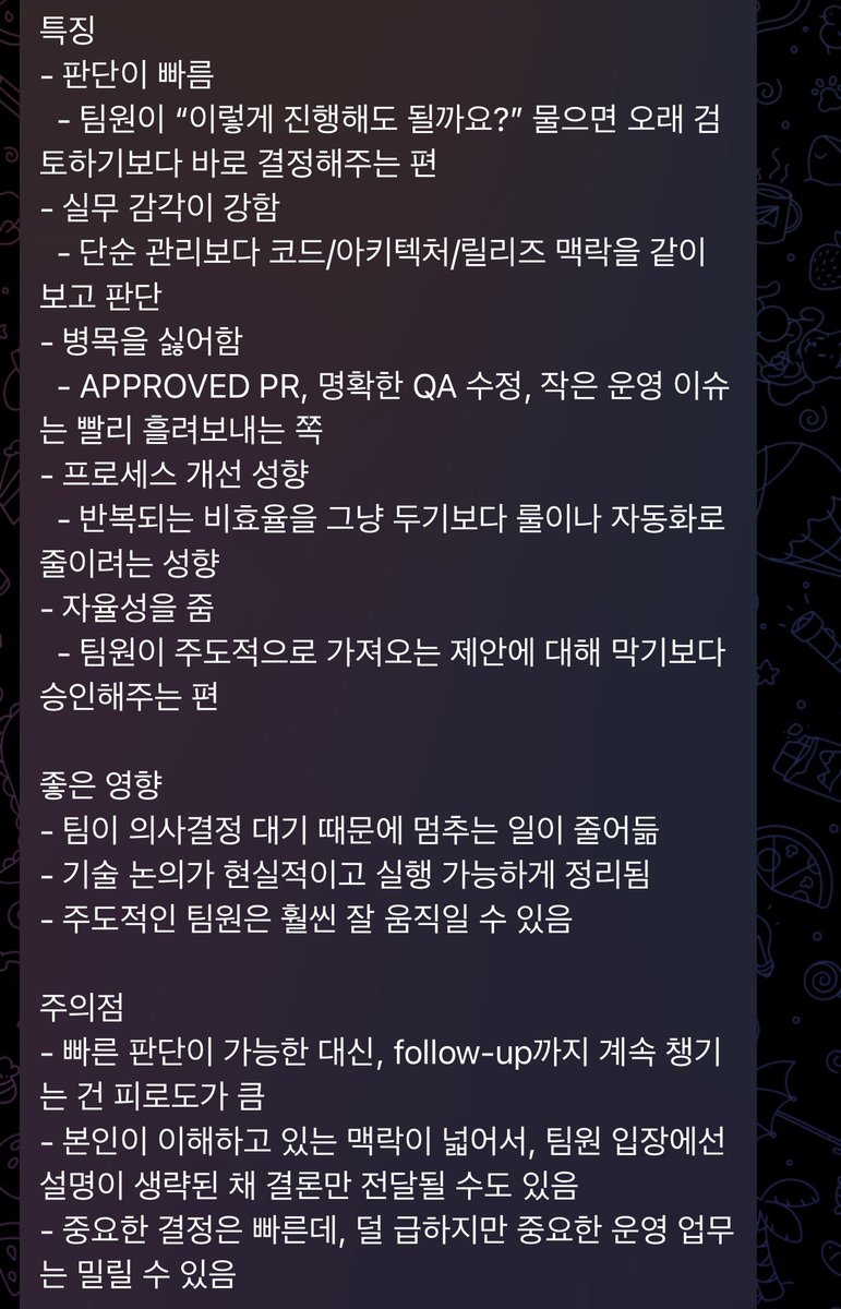 그간 수집한 모든 데이터를 토대로(모든 채팅까지 다) 서비스, 팀원, 팀, 프로젝트 등을 모두 엔티티로 정의하고 각 엔티티마다 컨...
