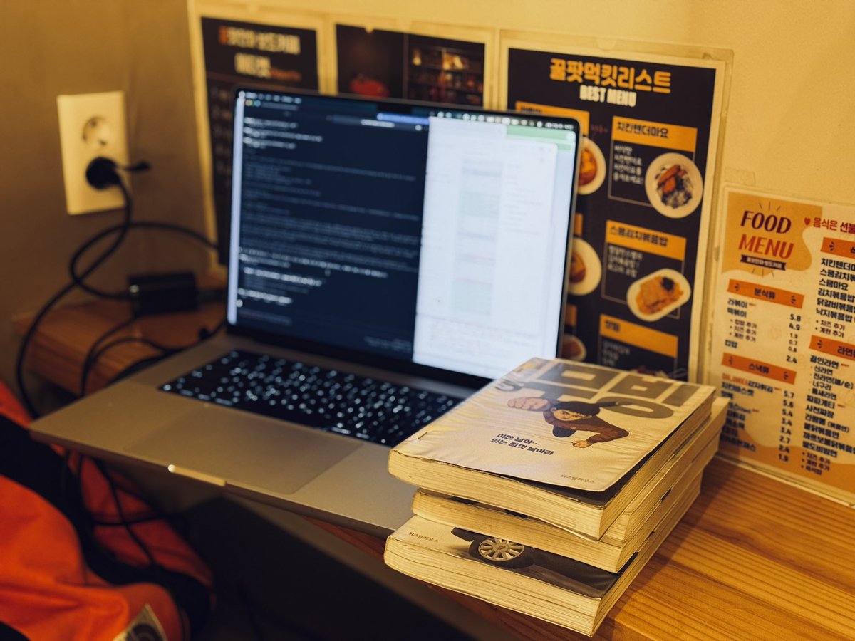 만화카페 왔다.. 맥북은 왜 따라왔는지 모름😔